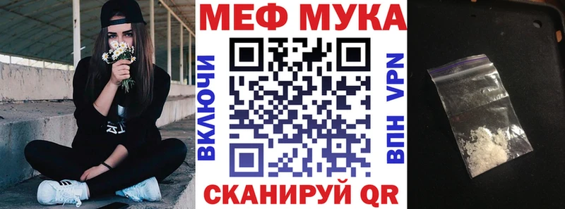 Купить ГАШИШ  МАРИХУАНА  СК  Мефедрон  Богучар