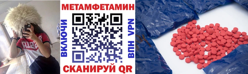 АМФ VHQ  Купить  Богучар 