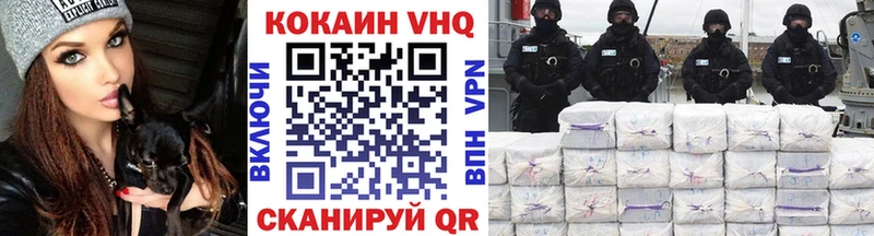 COCAIN Columbia  Купить где  Богучар 