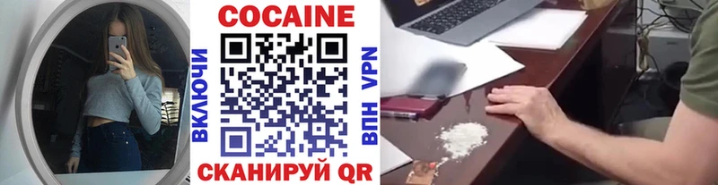 Cocaine FishScale Богучар