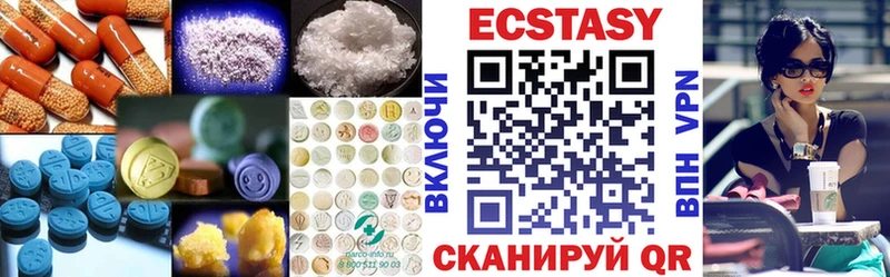 Экстази 280 MDMA  Купить закладки  Богучар 