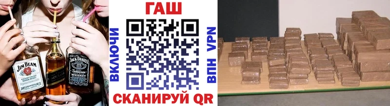 ГАШИШ Изолятор  Купить  Богучар 