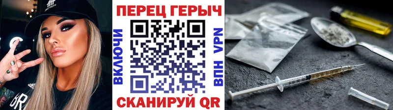ГЕРОИН афганец Купить где Богучар