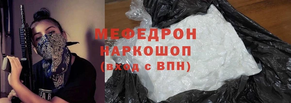 а пвп мука Арсеньев