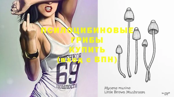 МДМА Семикаракорск