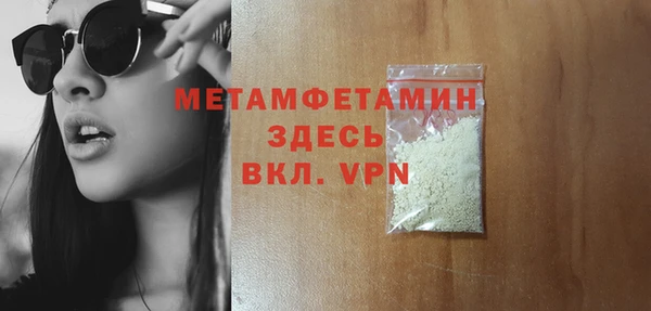 дистиллят марихуана Семилуки