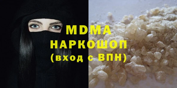 МДМА Семикаракорск