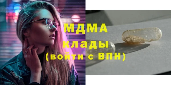 MESCALINE Аркадак
