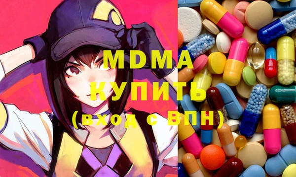 MESCALINE Аркадак
