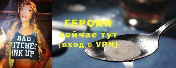 марки nbome Семёнов
