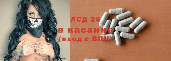 MESCALINE Аркадак