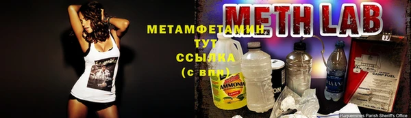 МДМА Семикаракорск