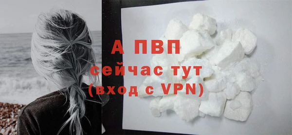 а пвп мука Арсеньев