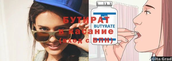 марки nbome Семёнов
