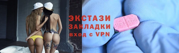 MESCALINE Аркадак