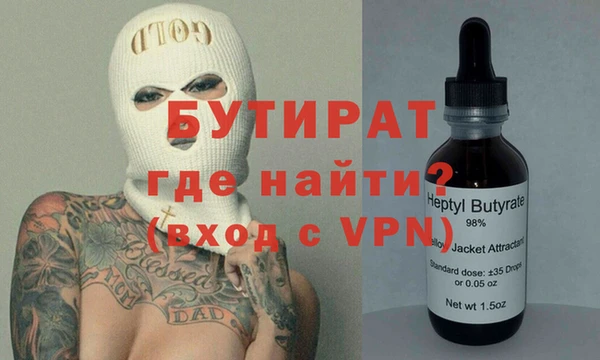 MESCALINE Аркадак
