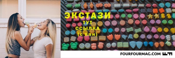 MESCALINE Аркадак