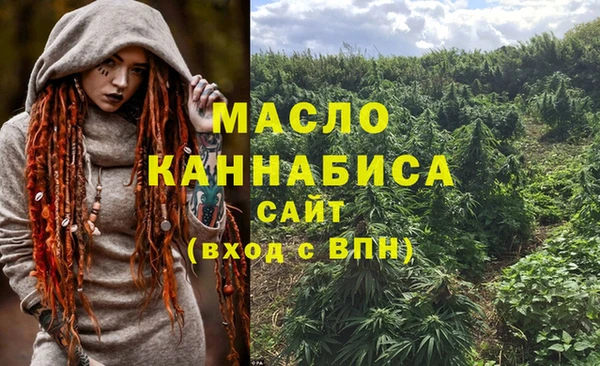 а пвп мука Арсеньев
