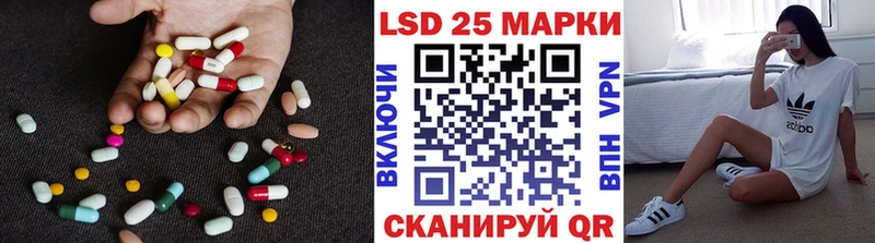 ЛСД экстази кислота  Купить  Богучар 