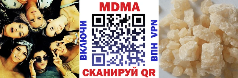 MDMA crystal  Купить где  Богучар 