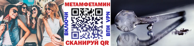 Метамфетамин кристалл  Купить  Богучар 