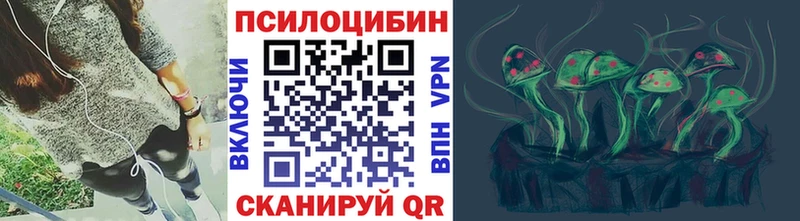Купить где  Богучар  Галлюциногенные грибы мухоморы 