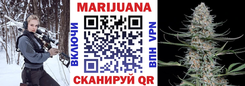 Канабис Ganja  Купить  Богучар 